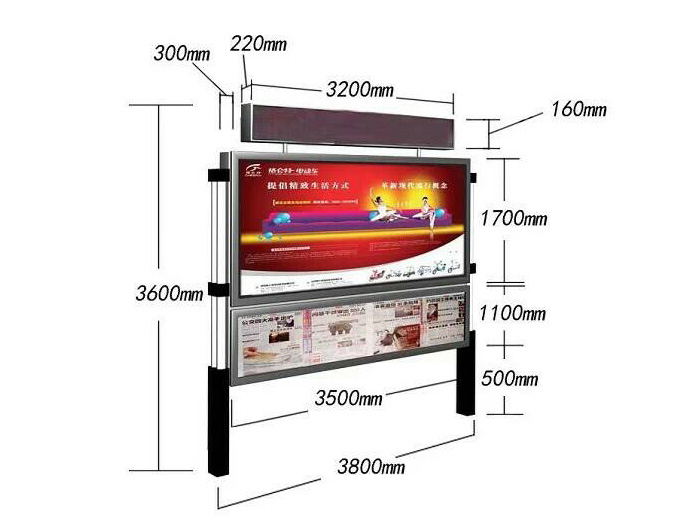 燈箱式閱報(bào)欄YBL-203